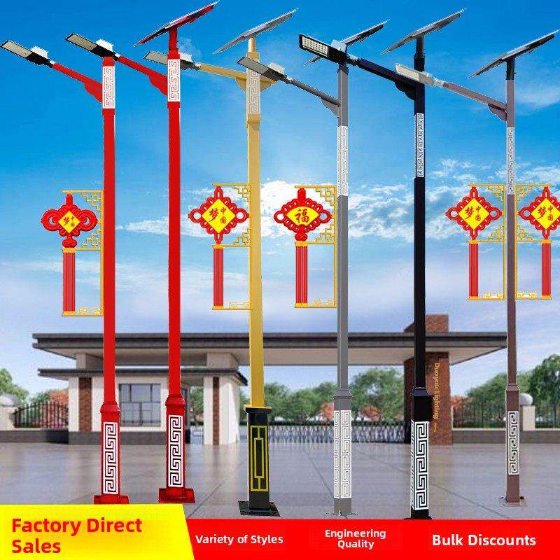 Led 6米太阳能路灯中国结户外灯中国古董灯杆花园灯景观灯定制