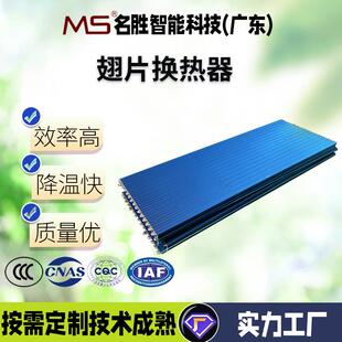 空调表冷器加工翅片式换热器蒸发器螺旋翅片管铝制板翅式表冷器
