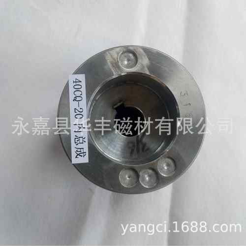 厂家销售CQ40-20型磁力泵及内、外磁总成配件