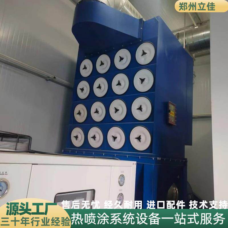 郑州 上门安装 氧化铝粉 涂层加工等离子镍网喷涂设备