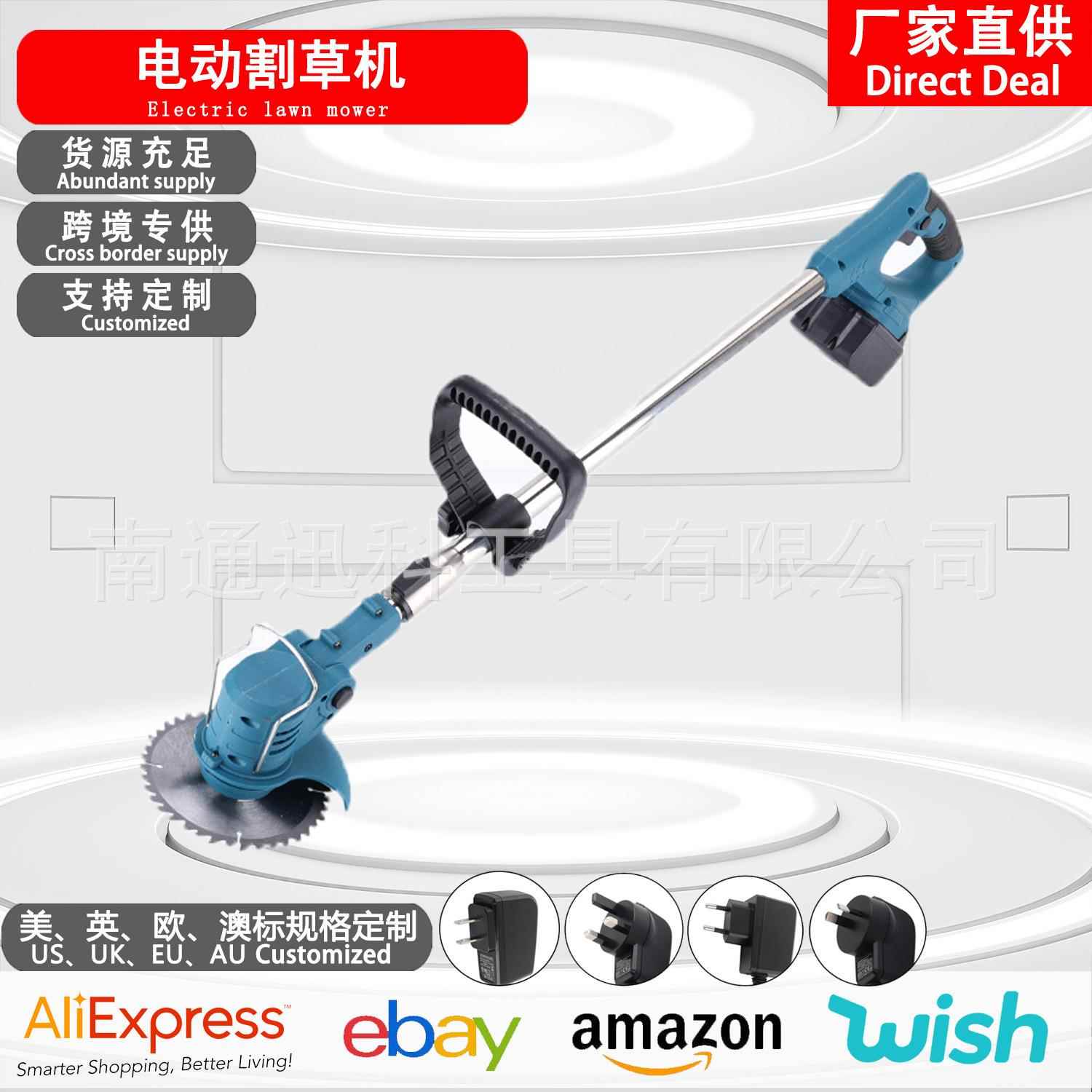 21V电动割草机锂电除草机多功能小型家用手持打农业多功能充电式