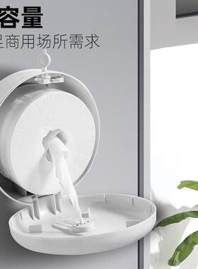 厕纸大盘卫生间商用纸巾盒厕所酒店大卷纸盒壁挂式省纸抽