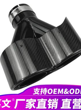 新型时尚设计改装汽车通用消声器黑色碳纤维双出口排气管尾嘴尾喉