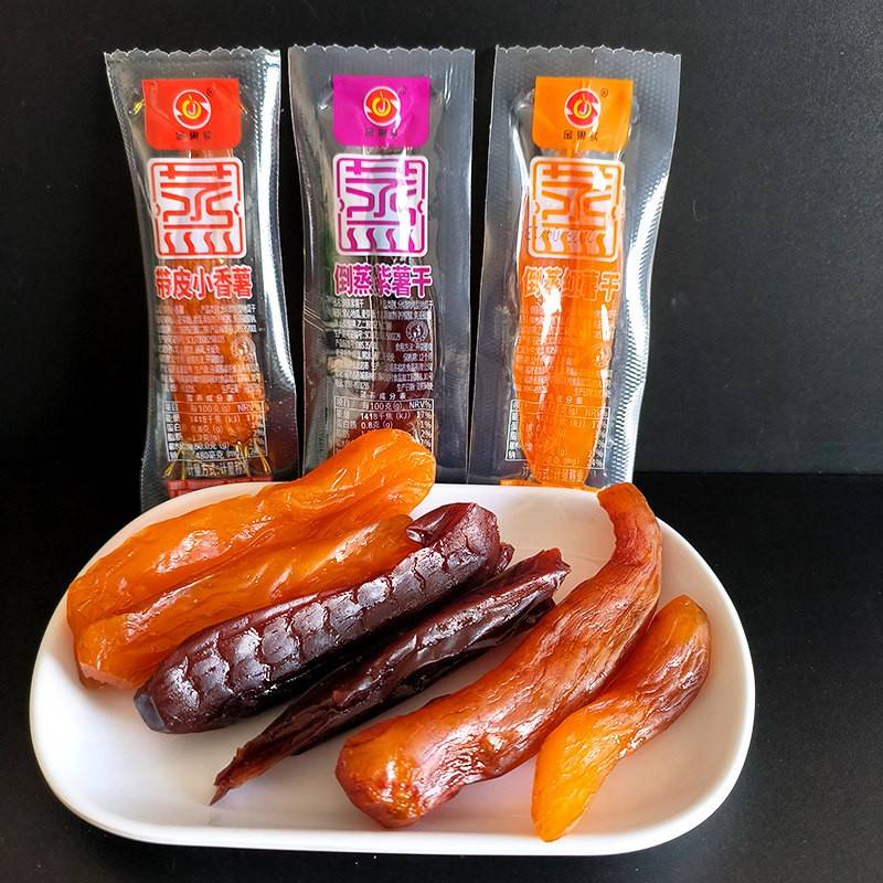 金果实倒蒸红薯干 干三蒸三晒软糯带皮小香薯客家风味地瓜干 干番