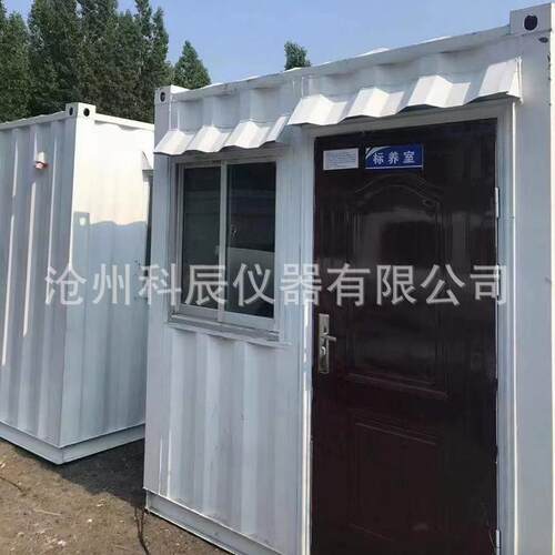 跨境混凝土标准养护室 工地恒温恒湿试块标养室 集装箱移动养护室