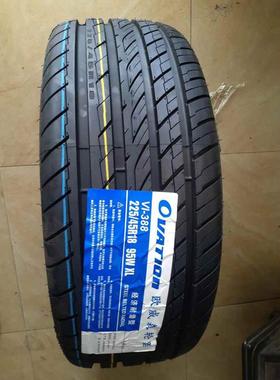 约22545r18 经济95w适配 /耐磨豪森gse车 网轮胎帝欧威