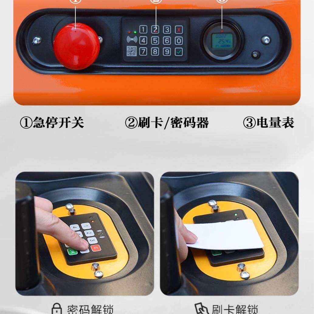 1吨无腿电动叉车平衡重式堆高车全自动堆垛车szhoular好拉CDP10J