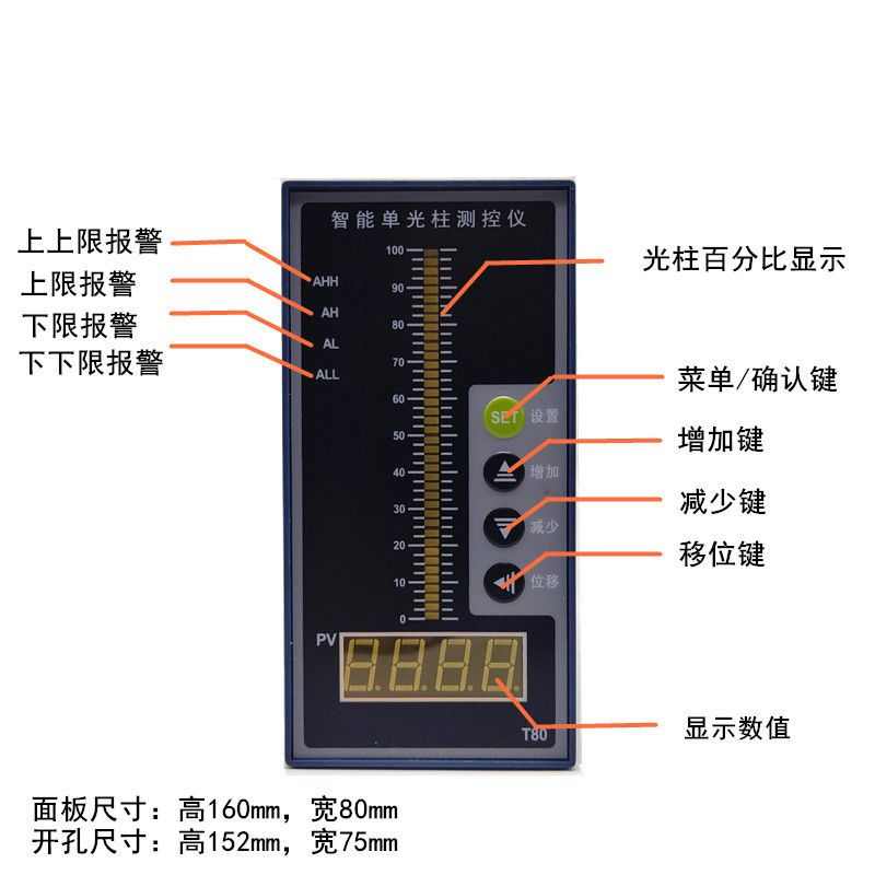 数字回路20ma 显示压力4 单-光柱温度输入变送器智能测控仪220v
