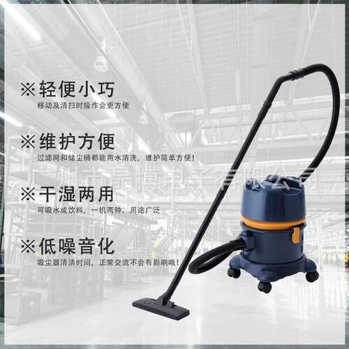 Suiden瑞电办公室干湿两用吸尘器工业型可移动吸尘器SAV-110R-8A