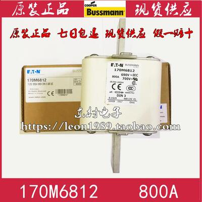 美国EATON熔断器 BUSSMANN保险丝 170M6812 170M6812D 800A 690V