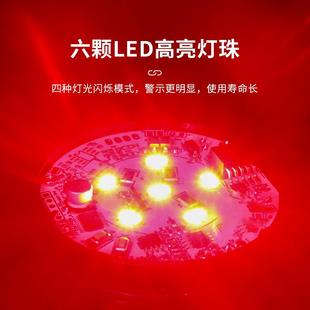 905旋转警示灯爆闪led警报闪烁灯磁吸声光报警器24V信号指示灯