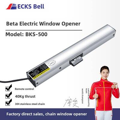 贝克斯电动开窗器炼条遥控自动智能关窗推拉窗阳光房阁楼天窗电机
