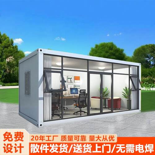 移动房集装箱活动房拼装模块化民宿装配式房屋 可拆卸移动铁皮房