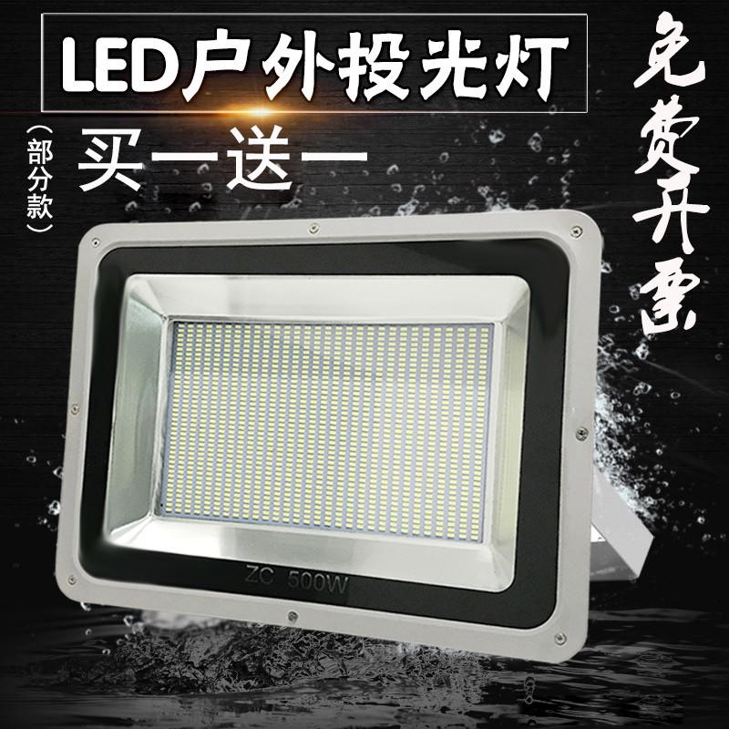 LED户外防水投光灯100w广告灯室外投射灯泛光灯庭院车间工厂房灯