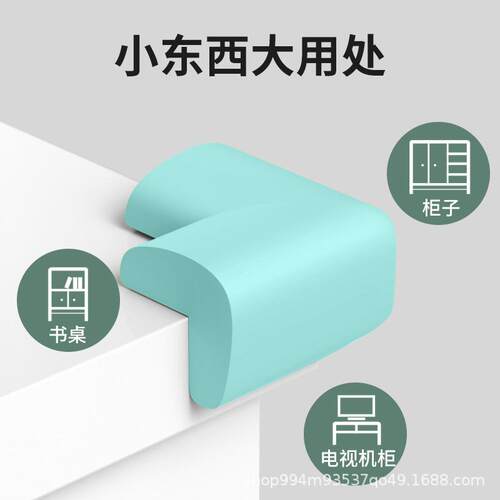 婴儿安全防撞直角宝宝包FZJ2025边角护脚角磕碰床防桌子茶几儿童