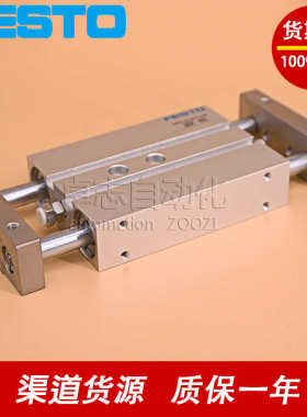 FESTO费斯托DPZJ-20-25-40-50-80-100-P-A-KF-S2双活塞杆气缸