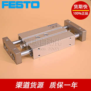 100 S2双活塞杆气缸 FESTO费斯托DPZJ
