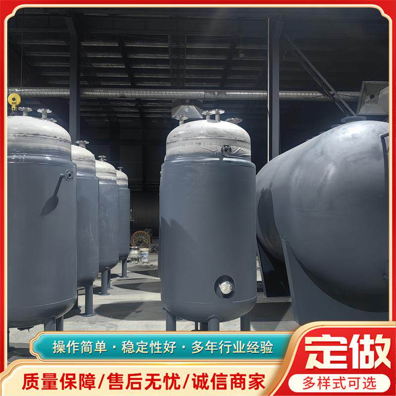 啤酒发酵罐化工液体储存罐304不锈钢储罐大型立式红酒罐