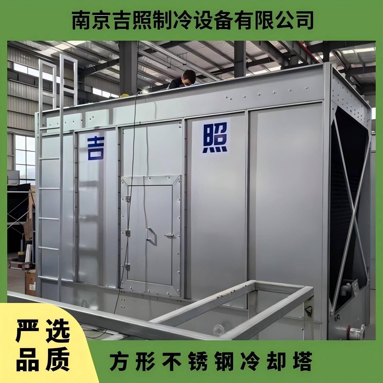 全钢型冷却塔方形横流机械通风方式电机环保填料安装方便操作简单