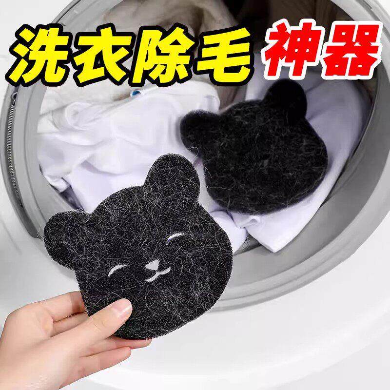 日本洗衣机猫毛粘毛滚筒粘毛片滤毛器去毛絮吸附除毛清理器