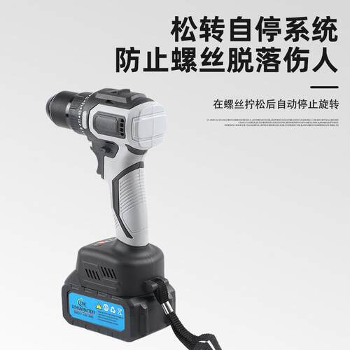 家用电工具无刷锂电扳手架子621扳冲工木工击风炮充电电动钻电动