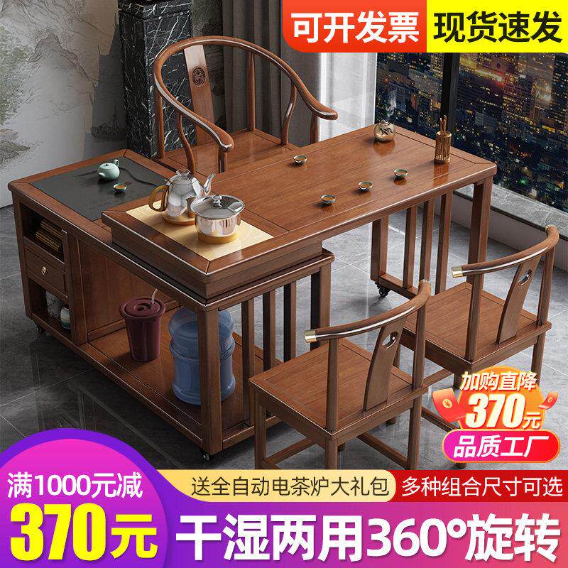 阳台旋转干泡台茶桌椅组合家用实木多功能可移动折叠小型茶台套装