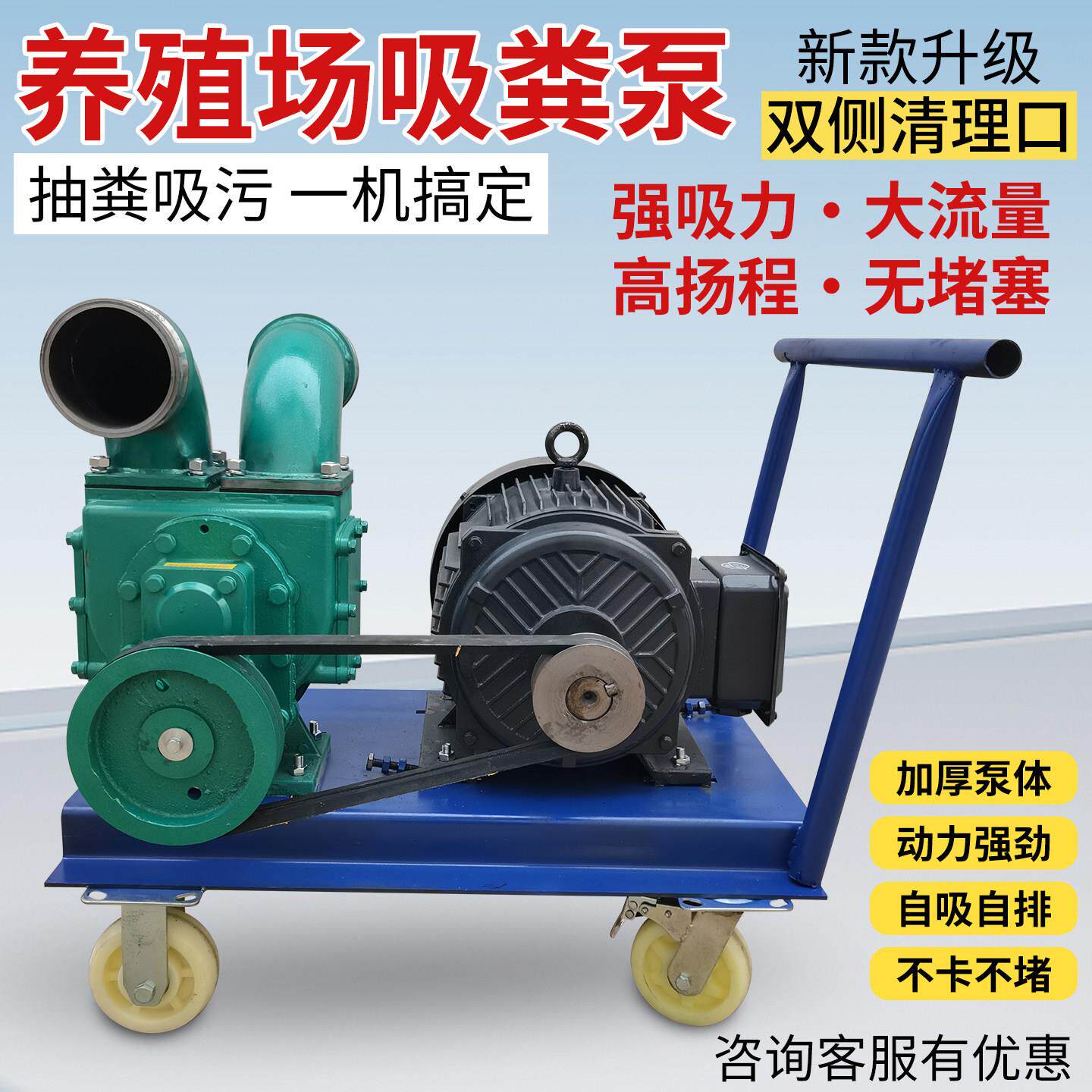 污水泵排污泵抽粪泵吸粪泵耐腐蚀高扬程大流量防堵塞自吸泵泥浆泵