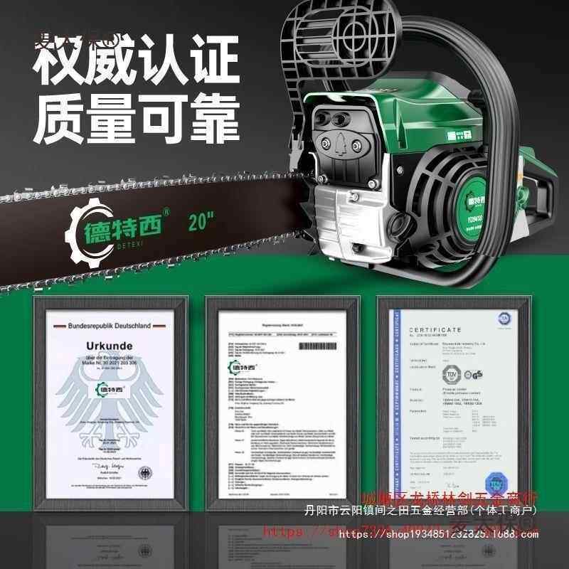 四冲程纯汽MVV油锯德国进口大功率大马力伐锯新款原伐木树砍装太