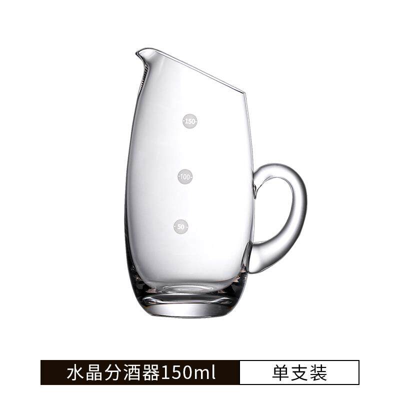 高档铅水玻璃白酒分酒器带刻度分酒壶饭店晶用白酒红酒无家醒酒器