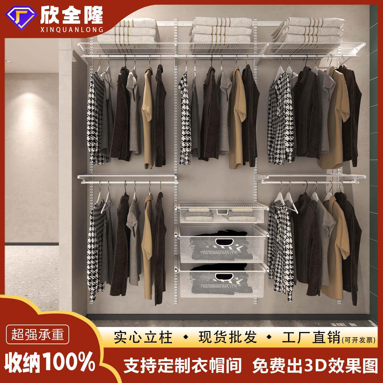 简易金属衣柜家用卧室环保收纳框架组合出租屋衣橱步入式衣帽间