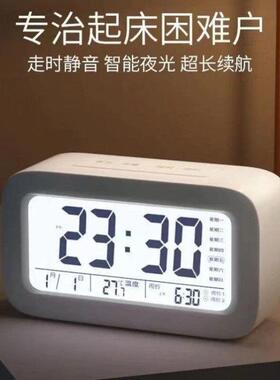 自动夜光电子时钟数字钟表桌面台式卧室智能闹钟感光显示背光常亮