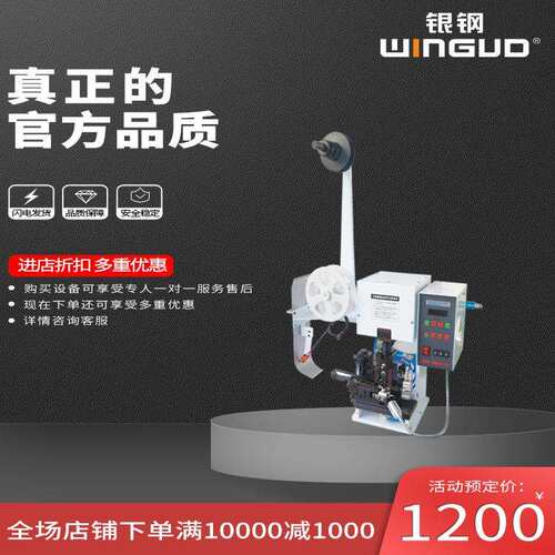 银钢静音剥皮打端机BD-2000-2T端子压接机小型压着机带剥线功能