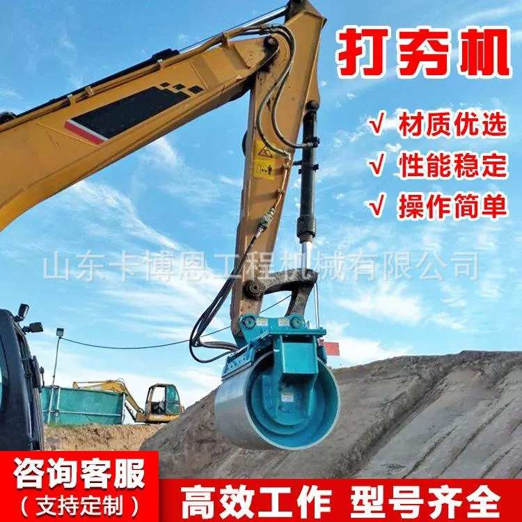 液压滚筒夯实器 路面地基打夯机振动链条夯实机 挖机液压滚筒夯