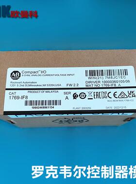 罗克韦尔PLC1769-IF8 1769-L16ER-BB1B 1769-L24ER-QB1B 控制器