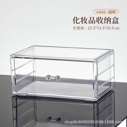 口红床头化妆品分隔收纳盒化妆品盒子收纳盒高级感杂物储物防尘