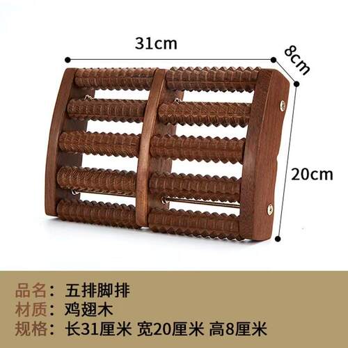 正品钢鸡翅木足底按梁摩款器足部滚轮实式木质家用搓排足底脚用包