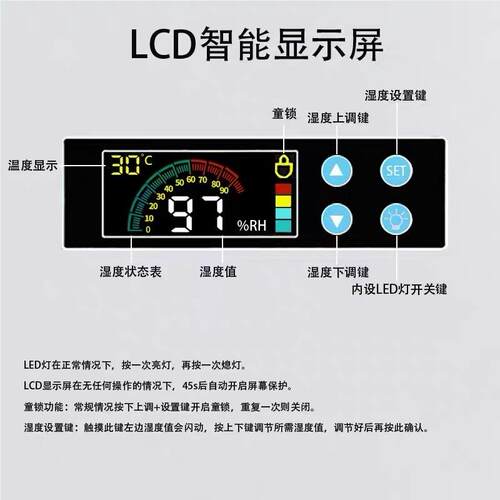 厂家直销 电头防子防潮箱 摄影器镜干燥材箱 工JC-GZ90X业潮柜 除