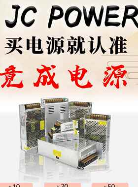 220v直流开关电源3A5A10A20A40A50A60A监控变压器120W200W300W