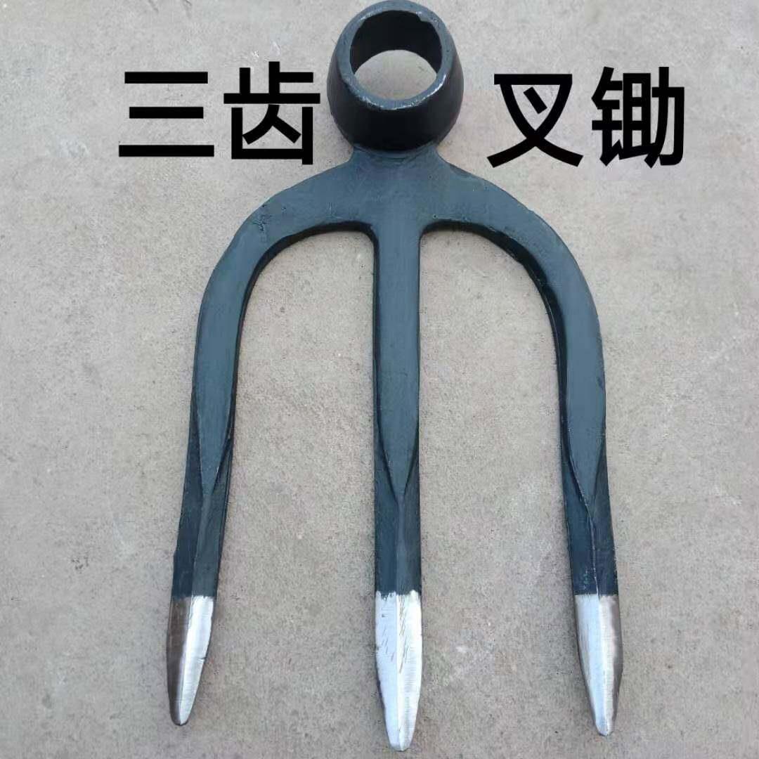 三齿四齿叉锄头钉耙农用翻地工具松土叉子铁路用扒石子搂石子耙子