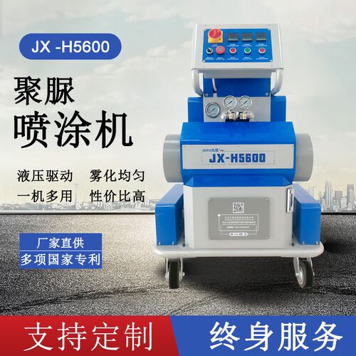 现货 管道外防腐聚脲涂料喷涂机 异形产品聚氨酯现场发泡包装设备