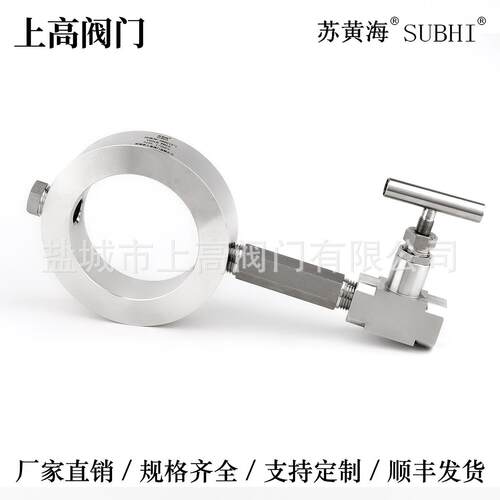 不锈钢冲洗环 法兰变送器用冲洗环 DN25 DN40 DN50 DN80厂家