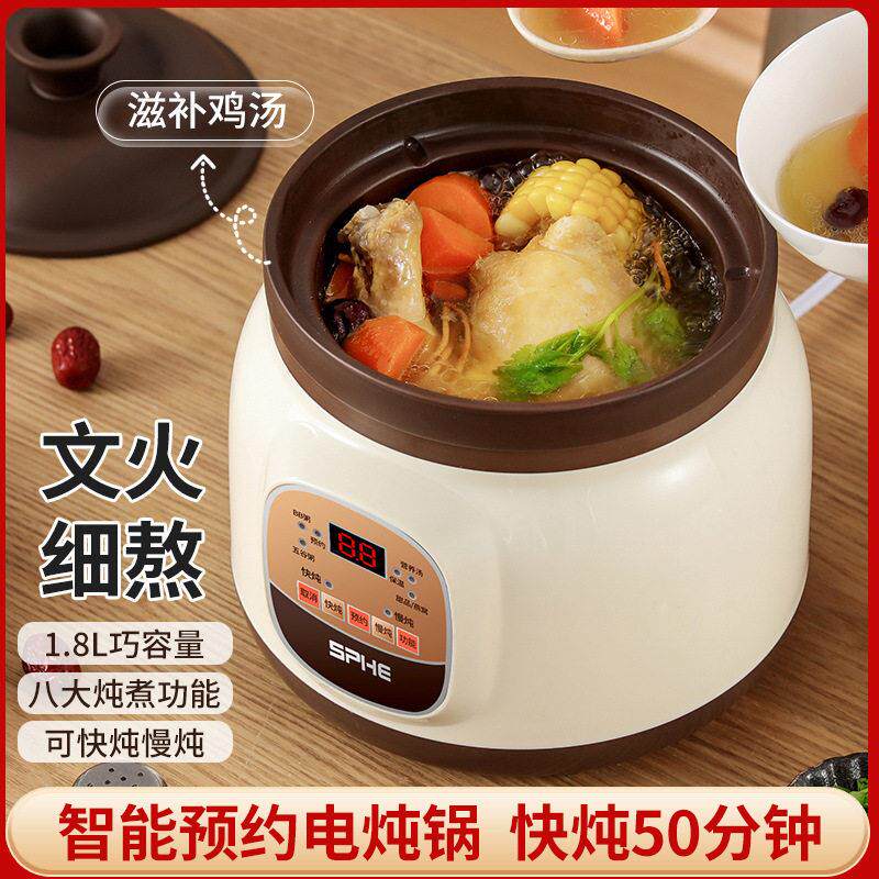 香港英式220V紫砂电炖锅煮粥煲汤锅全自动炖汤锅砂锅煲汤宝宝辅食