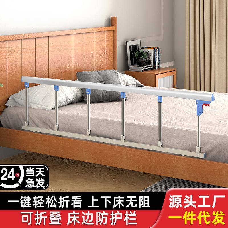 老人床护栏免打孔防摔防掉床栏杆老人辅助起床栏杆