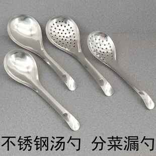 不锈钢304饭勺自助餐打分菜勺煲仔饭焗饭汤勺饭堂打饭匙大锅漏勺