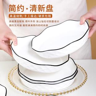 釉下彩水果盘套装 北欧简约黑边线盘子菜盘家用陶瓷盘2022新款 组合