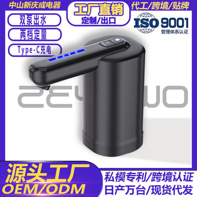 取水双泵桶装水抽水器电动吸水器矿泉水出水压水上水器纯净水新款