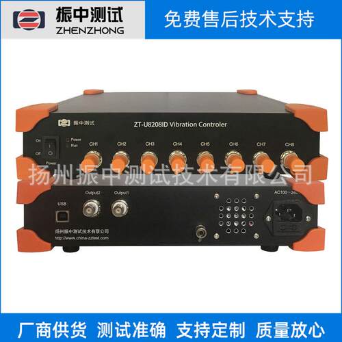 ZT-U8208ID动态信号分析仪振动信号数据采集器振动控制器