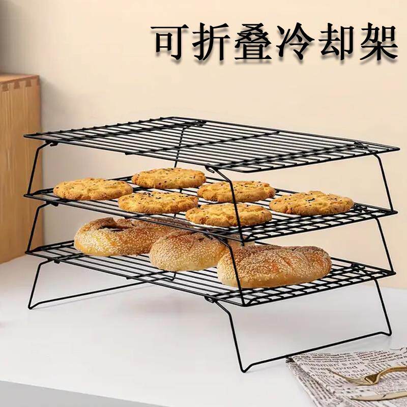 烘焙架凉网架蛋糕碳钢冷却网面包用戚风凉架散热多功能烘培工具