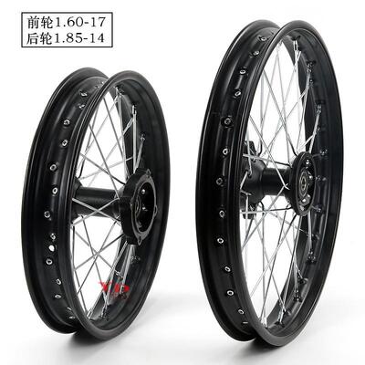 越野摩托车轮胎轮圈鼓芯轮毂1.60x17寸轮毂毂芯1.85x14寸钢圈轮毂