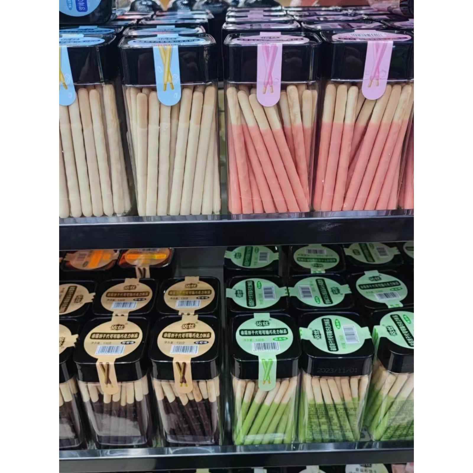 *Yis包衣饼干替代可可脂巧克力棒草莓味138g罐装儿童零食